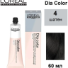 L'Oreal Dia Color 4 шатен 60мл