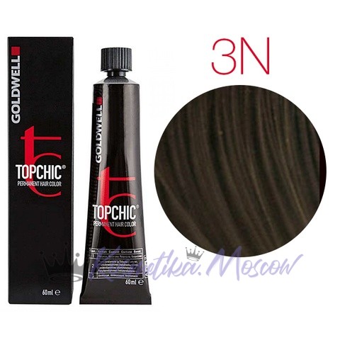 Стойкая профессиональная краска для волос - Goldwell Topchic Hair Color Coloration 3N (Темно-коричневый)