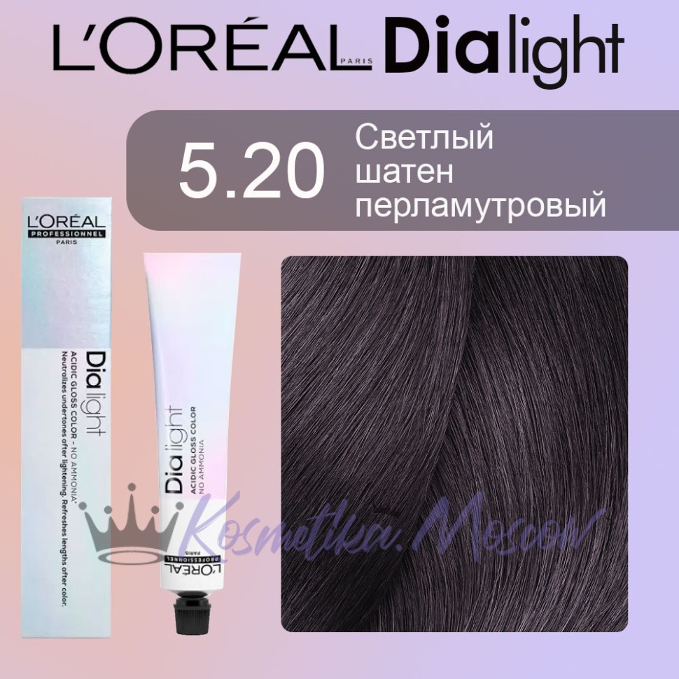 Крем-краска для волос Loreal Dia Light 5.20 (Светлый шатен интенсивный фиолетовый)