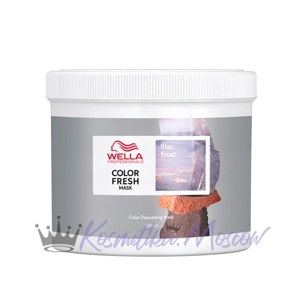 Wella Color Fresh Маска оттеночная Лиловый иней"Lilac Frost"500 мл
