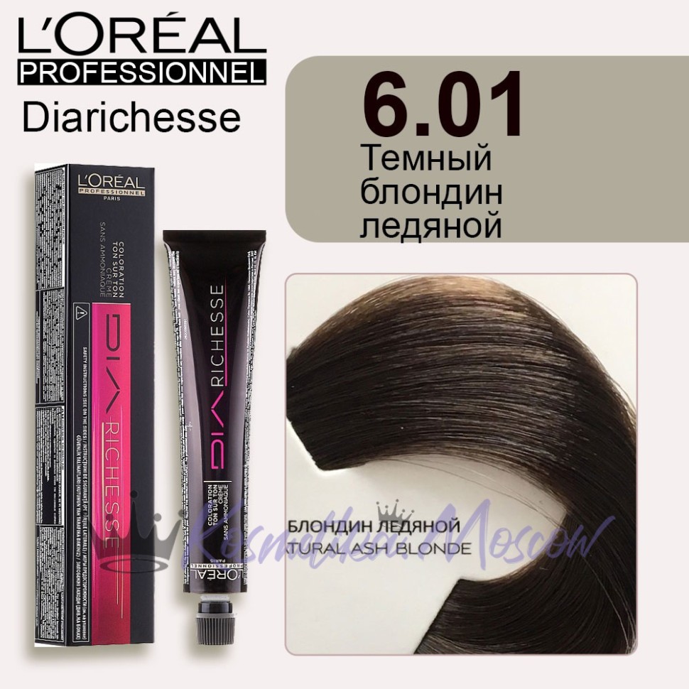 Краска для волос Loreal Dia Richesse 6.01 (Темный блондин ледяной)