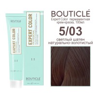5/03 светлый шатен натурально-золотистый BOUTICLE Expert color 100 мл