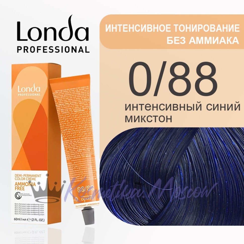 0/88 Интенсивный-синий - Londacolor Интенсивное Тонирование 60 мл