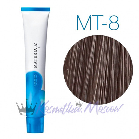 Lebel Materia Lifer MT-8 (светлый блондин металлик) -Тонирующая краска для волос 80 мл