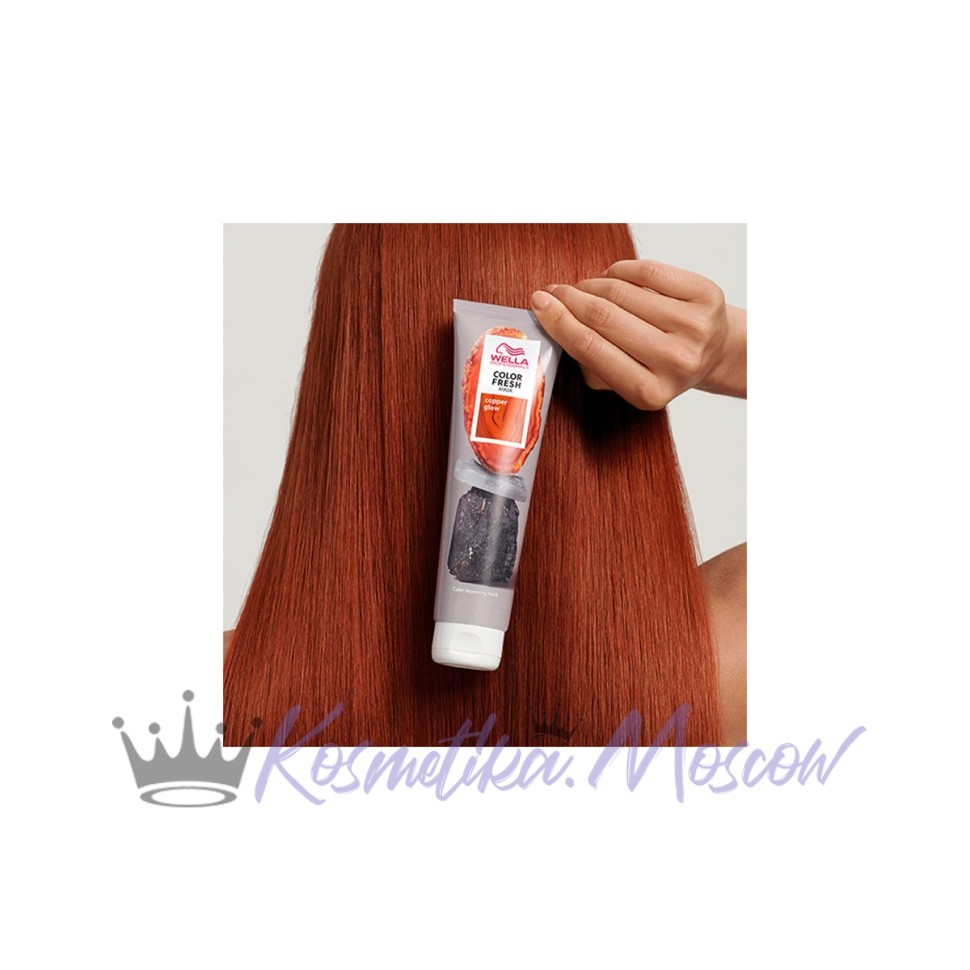 Wella Color Fresh Маска оттеночная Медное сияние"Copper glow"150 мл