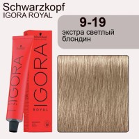 9-19 Igora Royal краска д/в Блондин сандрэ 60 мл