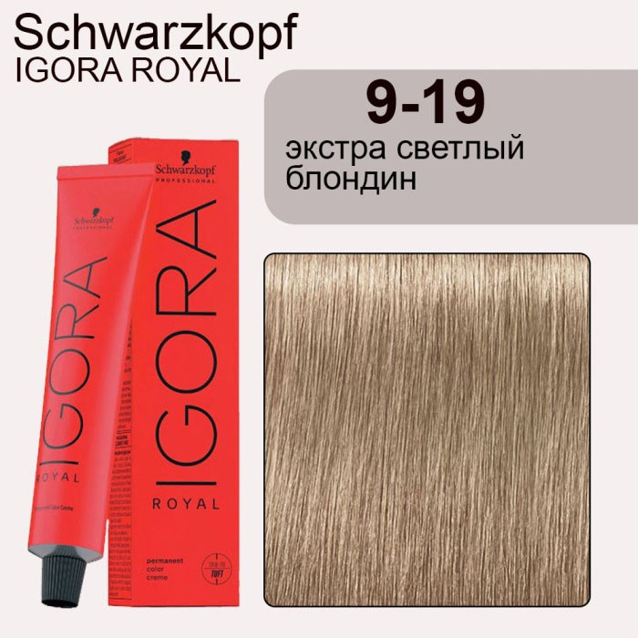 9-19 Igora Royal краска д/в Блондин сандрэ 60 мл