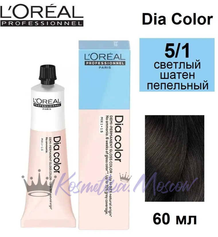 L'Oreal Dia Color 5.1 светлый шатен пепельный 60мл