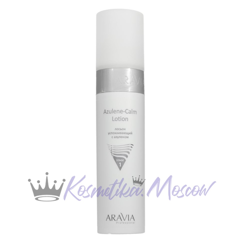 ARAVIA Лосьон для лица успокаивающий с азуленом Azulene - Calm Lotion - 250 мл