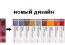 Краска для волос Loreal Majirel 4 (Шатен) 50 мл