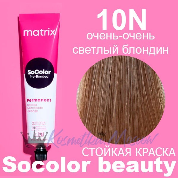Краска для волос Очень-Очень Светлый Блондин - Matrix SoColor beauty 10N 90 мл