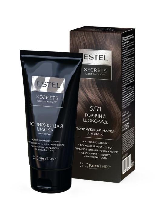 Тонирующая маска для волос ESTEL SECRETS ЦВЕТ-ЭКСПЕРТ 5/71 Горячий Шоколад, 150 мл