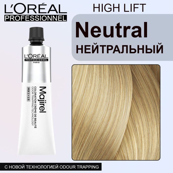 МАЖИРЕЛЬ ХАЙ ЛИФТ НЕЙТРАЛЬНЫЙ ЛП Краситель-Крем 60 мл