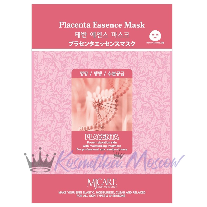 MJCARE Тканевая маска для лица с экстрактом плаценты PLACENTA ESSENCE MASK 23г