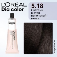 L'Oreal Dia Color 5.18 светлый шатен пепельный мокка 60 мл