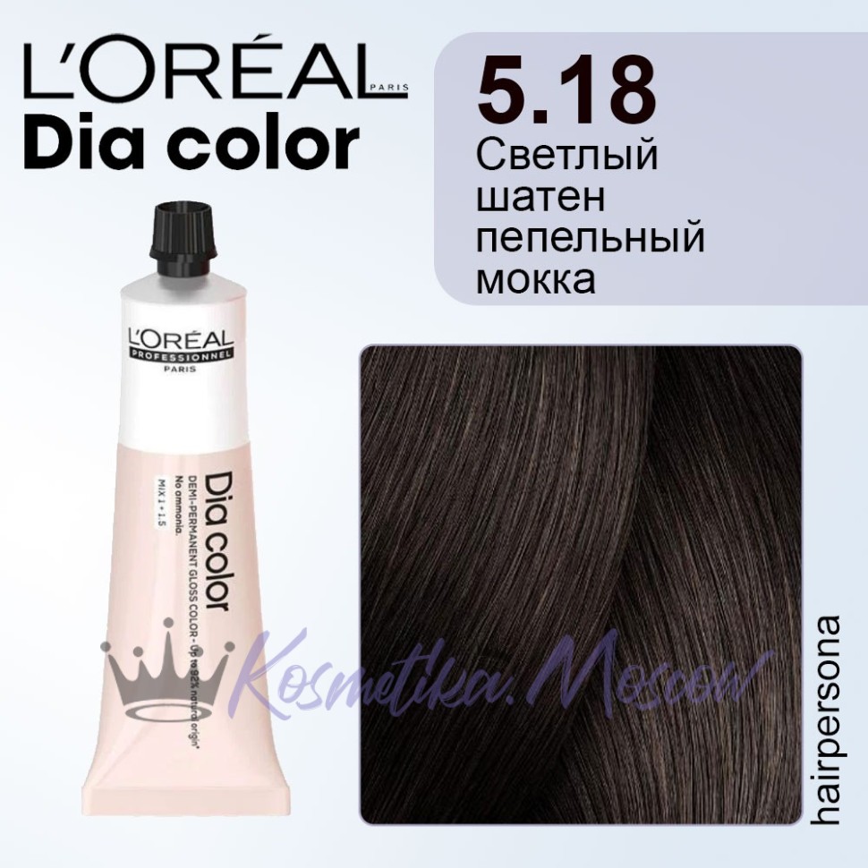L'Oreal Dia Color 5.18 светлый шатен пепельный мокка 60мл