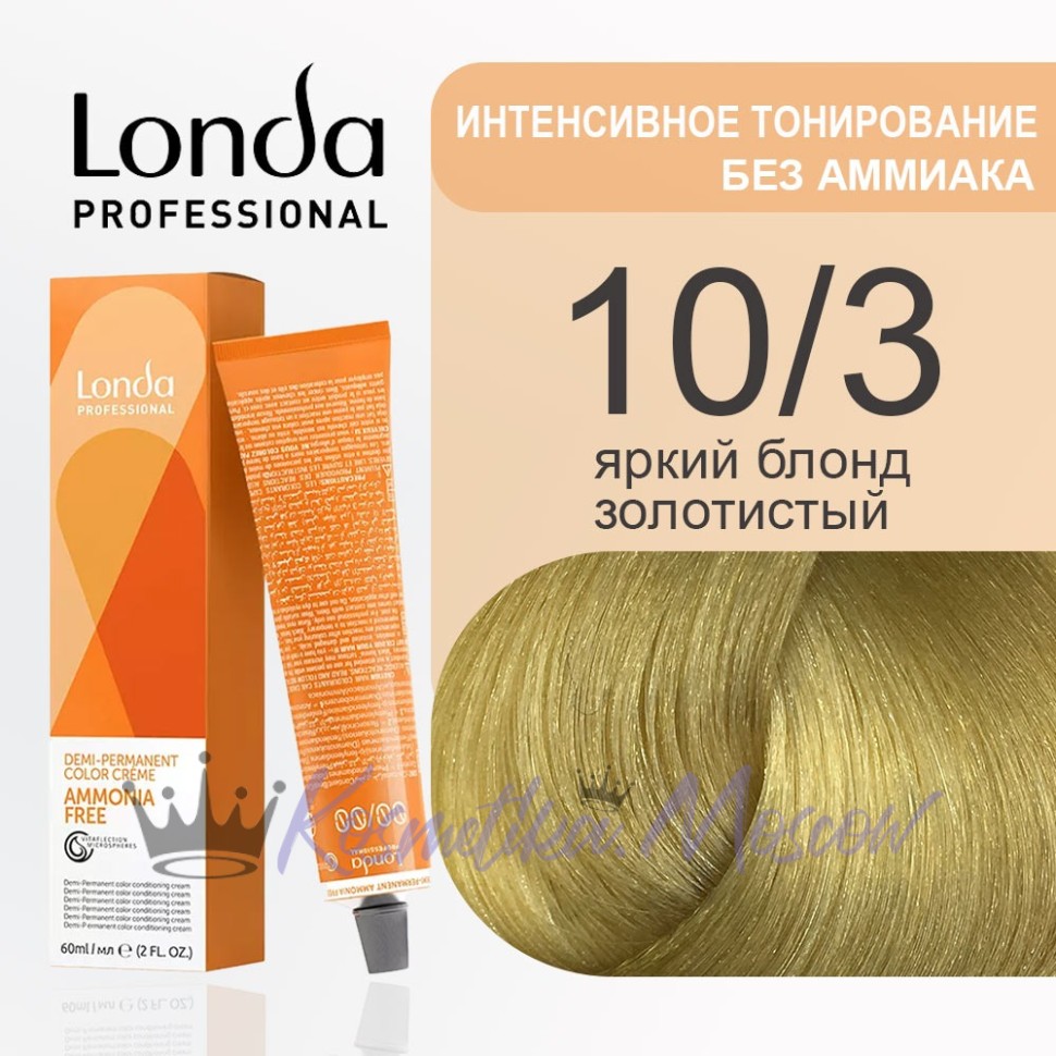 10/3 Яркий блонд золотистый - Londacolor Интенсивное Тонирование 60 мл