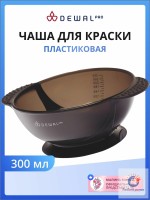 Чаша для краски DEWAL, черная , с двумя ручками с прорезиненной вставкой 300 мл