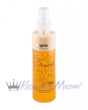 Увлажняющая сыворотка с маслом арганы - Kapous Professional Arganoil Serum 200 мл