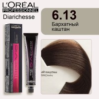 Краска для волос Loreal Dia Richesse 6.13 (Бархатный каштан)