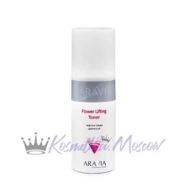Лифтинг - тонер цветочный Flower Lifting Toner, 150 мл (домашняя серия) ARAVIA