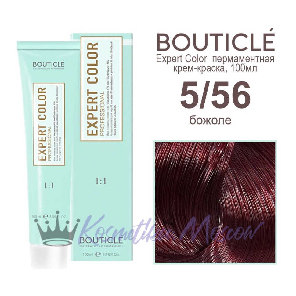 5/56 божоле BOUTICLE Expert color 100 мл