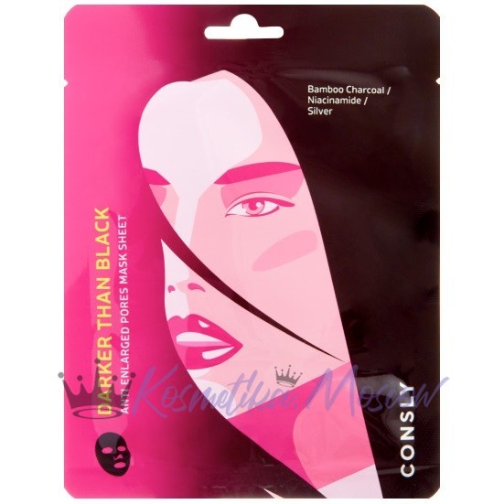 CONSLY Тканевая маска против расширенных пор Darker than Black Anti Enlarged Pores Mask Sheet 25 мл