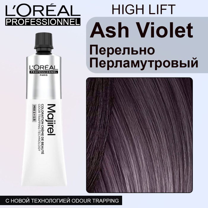 МАЖИРЕЛЬ ХАЙ ЛИФТ ПЕПЕЛЬНО-ПЕРЛАМУТРОВЫЙ ЛП Краситель-Крем 60 мл