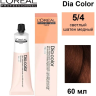 L'Oreal Dia Color 5.4 светлый шатен медный 60мл