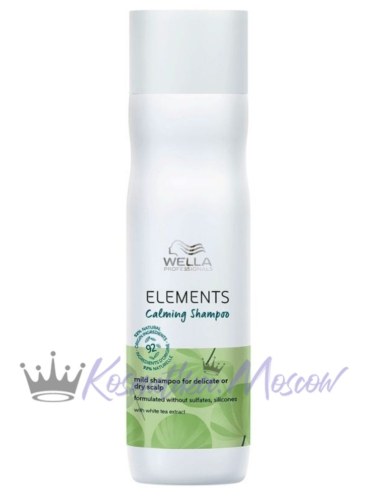 Wella Elements Calming Shampoo Успокаивающий шампунь 250 мл