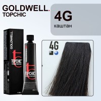 Стойкая профессиональная краска для волос - Goldwell Topchic Hair Color Coloration 4G (Каштан)