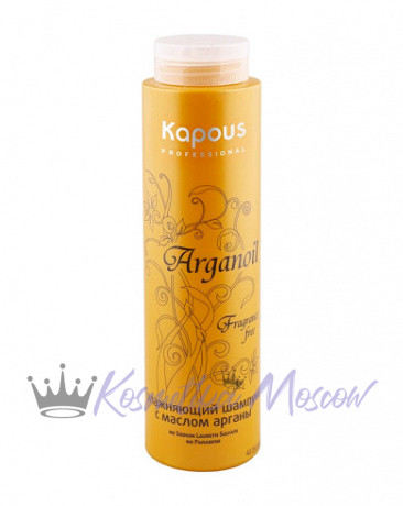 Увлажняющий шампунь с маслом арганы - Kapous Fragrance FreeArganoil Shampoo 300 мл