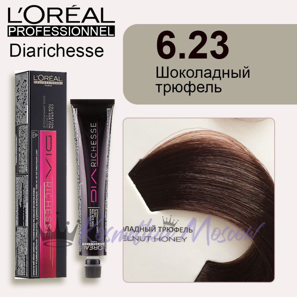 Краска для волос Loreal Dia Richesse 6.23 (Коричневый орех)