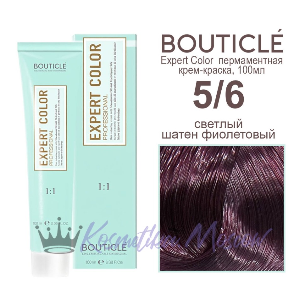 5/6 светлый шатен фиолетовый BOUTICLE Expert color 100 мл