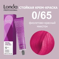 LC Стойкая к-к 0/65 пас фиол - красный микстон
