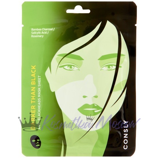 CONSLY Тканевая маска против черных точек Darker than Black Anti Blackheads Mask Sheet 25 мл