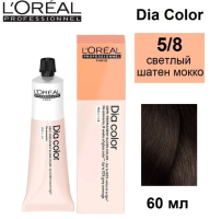 L'Oreal Dia Color 5.8 светлый шатен мокка 60 мл