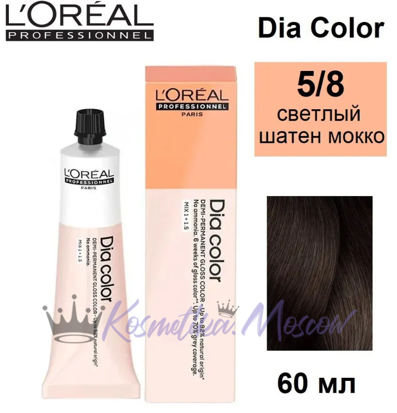 L'Oreal Dia Color 5.8 светлый шатен мокка 60мл