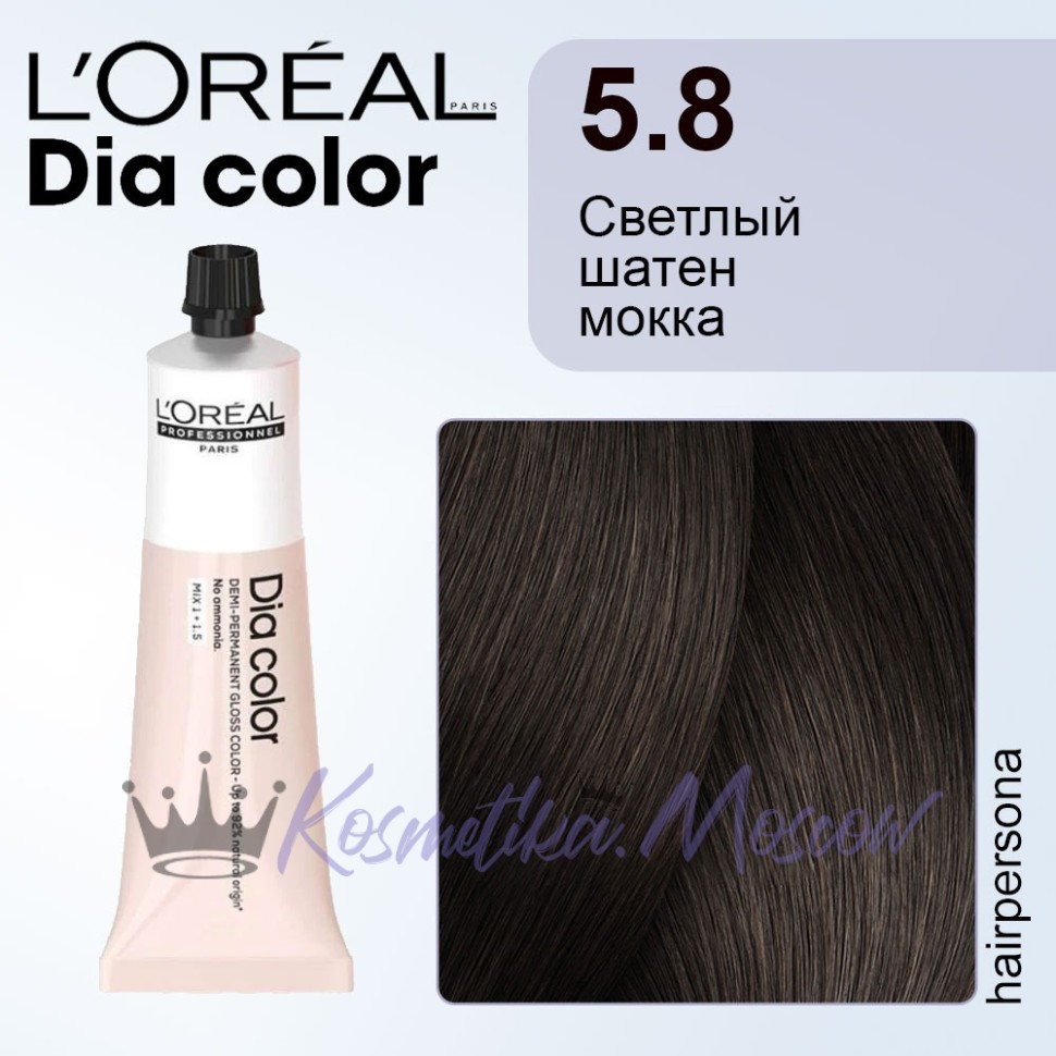 L'Oreal Dia Color 5.8 светлый шатен мокка 60мл