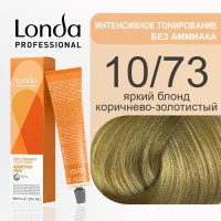 10/73 Яркий блонд коричнево-золотистый - Londacolor Интенсивное Тонирование 60 мл