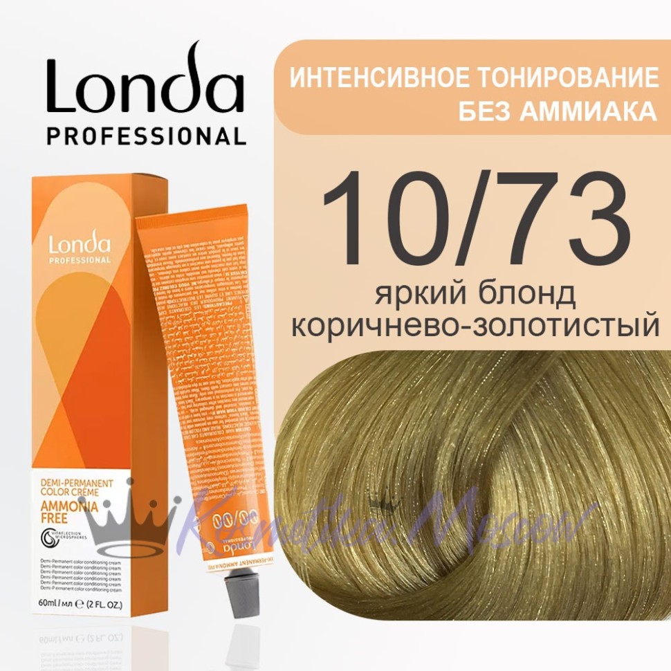 10/73 Яркий блонд коричнево-золотистый - Londacolor Интенсивное Тонирование 60 мл