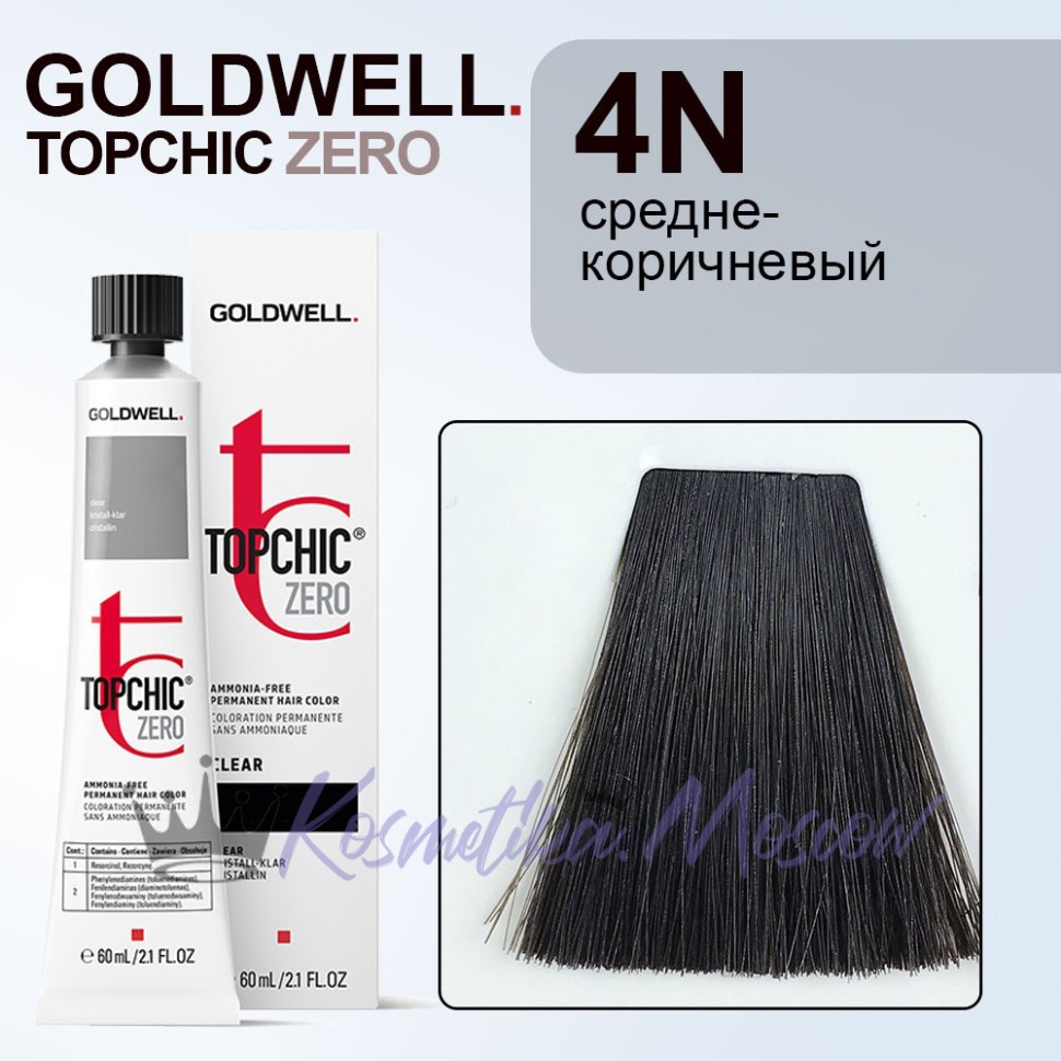 Стойкая профессиональная краска для волос - Goldwell Topchic Hair Color Coloration 4N (средне-коричневый)