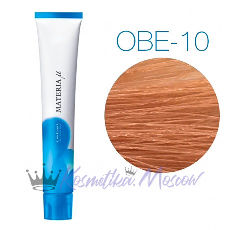 Lebel Materia Lifer OBe-10 (яркий блондин оранжево-бежевый) - Тонирующая краска для волос 80 мл