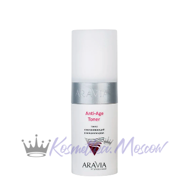 Тонер омолаживающий с ниацинамидом Anti - Age Toner, 150 мл (домашняя серия) ARAVIA