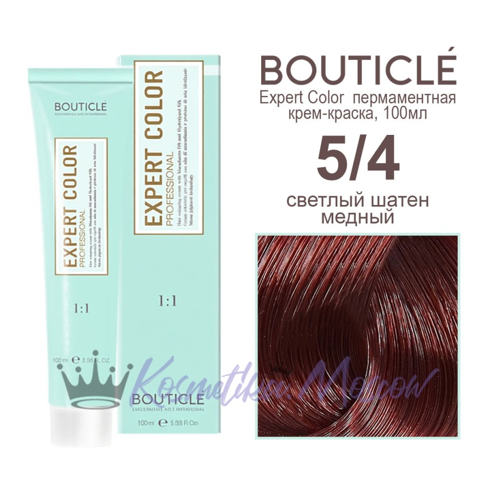 5/4 светлый шатен медный BOUTICLE Expert color 100 мл