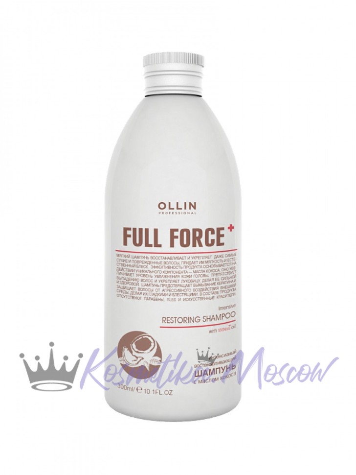 Интенсивный восстанавливающий шампунь с маслом кокоса Ollin Full Force 300 мл