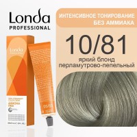 10/81 Яркий блонд перломутрово-пепельный - Londacolor Интенсивное Тонирование 60 мл
