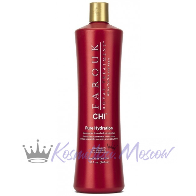 Шампунь Королевский Глубокое увлажнение - CHI Royal Pure Hydration Shampoo 946 мл