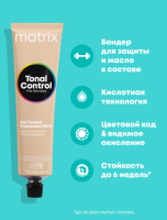 MATRIX Tonal Control - Гелевый тонер с кислым pH CLEAR Прозрачный 90 мл