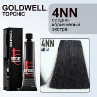 Стойкая профессиональная краска для волос - Goldwell Topchic Hair Color Coloration 4NN (Cредне-коричневый экстра)